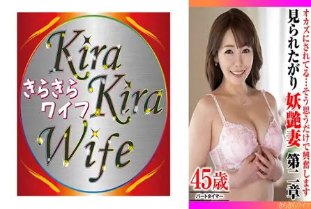 TYVM-336TYVM-336 光是想想被人当手淫工具就让我兴奋不已。想要被人注视的诱惑妻