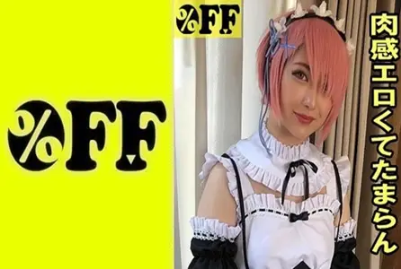 330PER-350330PER-350 第一次拍摄女仆主题的少女，喝了我的特殊饮料后，身体发热