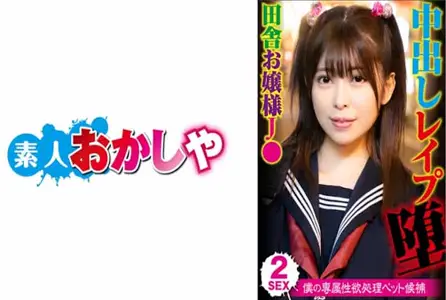 396BIG-095396BIG-095 即使在乡下，半夜也穿着制服出门。但如果你能成为一本流行