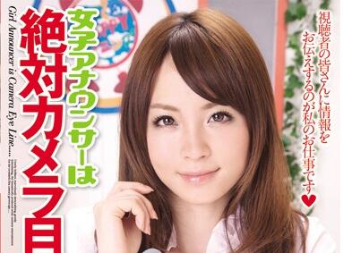 midd-669 女播音员-大桥未久