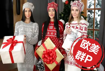 VIOO.24.07.26 性感的女孩们终于迎来圣诞假期 互相扣...