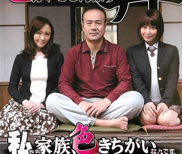 akbs-004 好色母娘丼-筿田ゆう 秀吉小夜子