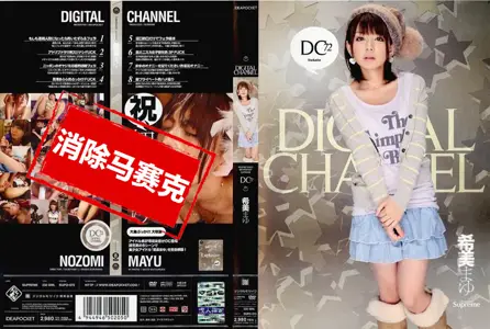 SUPD-072SUPD-072 帮大叔吹箫、身穿女高中生制服玩3P 希美真由