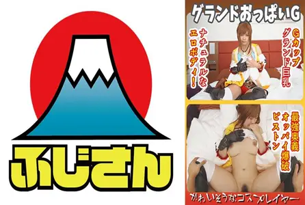 CIAO-022CIAO-022 拥有大胸部和天然性感身材的可怜角色扮演者！ G罩杯巨乳最强