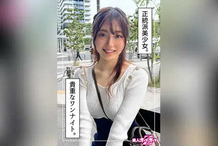 420HOI-332420HOI-332 正统美少女大学生 ，没有男朋友，只和四个人发生过关系！