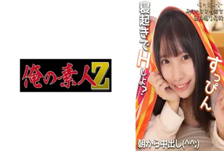 230OREMO-315230OREMO-315 我喜欢在女朋友早上起床后第一件事就是和她做爱，不化