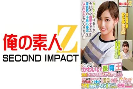 765ORECS-278765ORECS-278 很可爱的托儿老师！在母亲般的母乳喂养手淫之后，他将