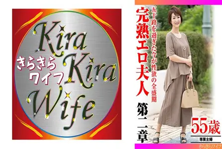 TYVM-339TYVM-339 五十多岁的女人正处于欲望的巅峰。成熟性感的妻子，第二章 素