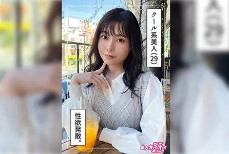 420HOI-337420HOI-337 29岁美丽的OL，有一夜情的气息。虽然看上去是姐姐型的