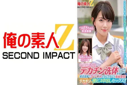 765ORECS-280765ORECS-280 你想让我帮你洗一下大鸡巴吗？亲密接触的沐浴让阴部湿