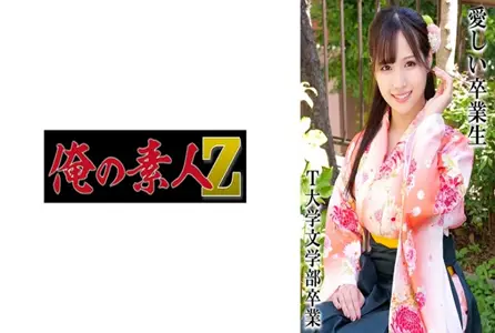 230OREMO-324230OREMO-324 穿着袴想要留下美丽身姿记录的女大学生・在花园里拍摄