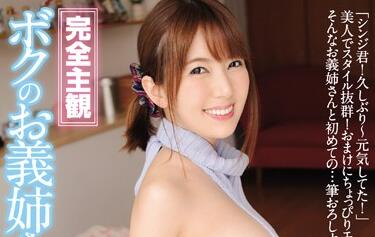 bf-519 完全主観-波多野结衣