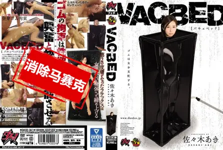 DASD-361DASD-361 真空床包膜肏淫女 佐佐木明希 佐佐木明希