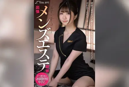 KOJA-017KOJA-017 出差男士按摩培训 培训期间我却想插入... 虽然被说不能插