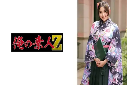 230ORECZ-041230ORECZ-041 成功搭讪穿着袴的大学生，然后与最可爱的一个发生性关