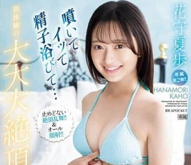 IPZZ-518 初体验的超级大高潮3次特别版