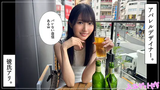 420HOI-342 ゆず(24)素人ホイホイZ・素人