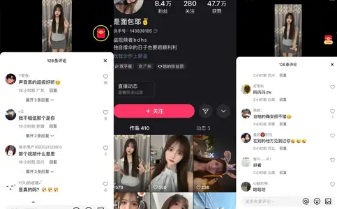 快手是面包耶土豪定制私密露出视频逼逼真嫩