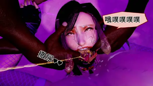 [dancecarnival]潜入任务ティファpart11乱交编喉便器4P[中文字幕]