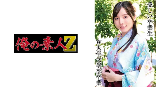 OREMO-325 K-san W大学毕业