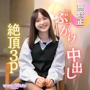 FC2PPV-4655077-【颜出し】【3P】守られてきた清纯。。。2本の极太チンポで汚す见纳め冲撃映像