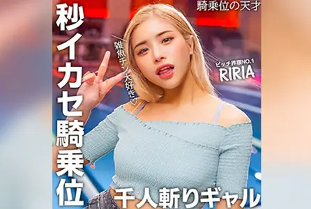 NOST-023NOST-023 骑乘位的天才上女，不用五分钟就能把你的精液给榨出来了！！