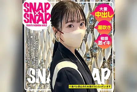 SNA-038SNA-038 时尚可爱的街头女孩，25岁的服装设计师。在网上遇到了我的第一