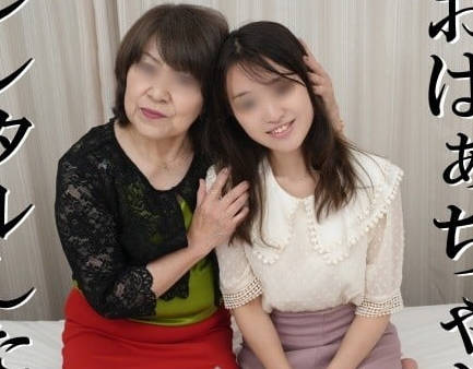 FC2PPV-4663589 年龄差距超过40岁的朋友