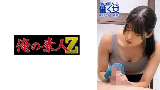 OREMO-322 雫 SPA ○○○ 露台