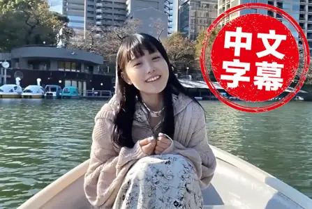 FC2-3166039FC2-3166039 清新的空气和最好的美景。 请看震撼的3P。 18岁的