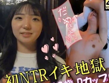 FC2PPV-4638829 她瞒着男友偷偷拍摄了人生中第一段性爱视频