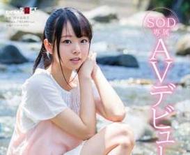 SDAB-045 「实际上感觉真的很好，但我很尴尬，不得不忍住......」竹内诺亚 SOD 独家 AV 首次亮相 640 4 - 竹内のあい