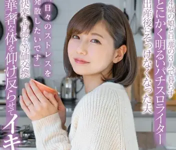 SDNM-385 回到女人的开朗正统妈妈-涉谷夏