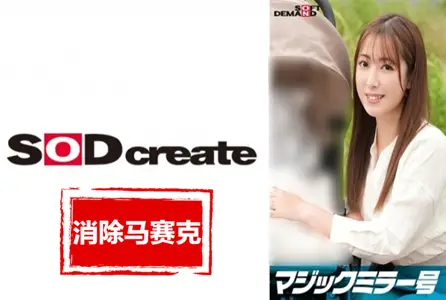 SDMM-12803SDMM-12803 冒充辅导员的大鸡巴演员，产后阴道洞感觉很好，在她丈夫面