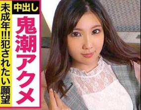 NTK-294 AV 狂热美少女 JD 冒险！ ??拍摄巡演的出道作品！ ??与超敏感体质的天然骨AV女优一起发现！ !!已经是超无畏的AV女优级de讨厌用无穷无尽的喷弹ww / AV男优的电话簿/ No.010