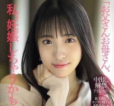 MIFD-570 真正大小姐在危险日-池上乙叶