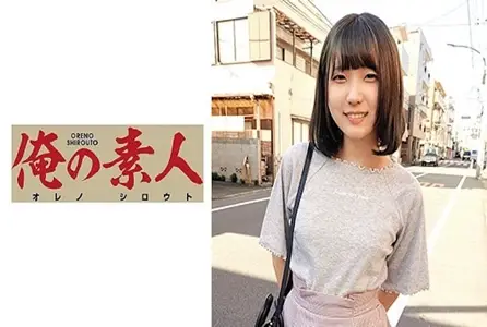 230OREC-668230OREC-668 19岁的大学生，非常害羞的答应我！！可以享受处男的屌