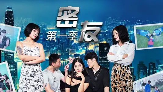 [禁断の密着汗だくSEX] 密友S1E15 人妻闺蜜湿身诱惑·浴室偷拍视角激战到镜头起雾