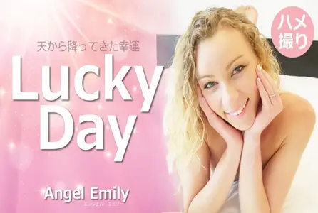 HEYZO-3594HEYZO-3594 Lucky Day 幸运日 – 天使 Emily的性爱