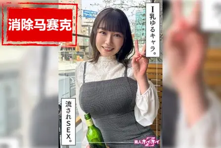 420HOI-333420HOI-333 找来做爱 纱里花 小坂日葵