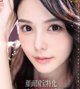 FNS-009 脸部国宝专用双耳淫语自慰支持-吉高宁宁