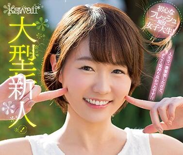 kawd-908 笑颜天使-朝阳そら