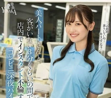 MOON-038 美人兼职小姐-有马美月