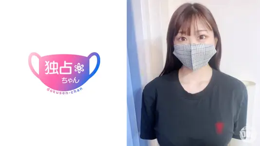 DOCS-077 【G罩杯偶像候补人】19岁巨乳少女，仅有一名性伴侣！她的臀部因为乳房和手淫而颤抖！ [心（19）]