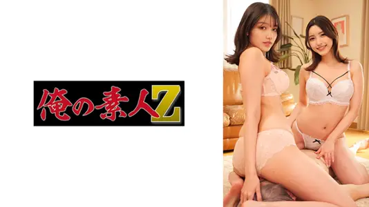 230ORECO-406 樱与香奈双姝激战！肉体碰撞绝顶高潮不断～