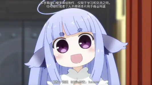 异种族风俗娘评鉴指南 3