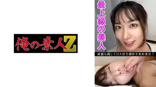 230OREV-084 27岁巨乳人妻可奈密室调教 汗湿肉体碰撞绝顶呻吟