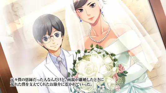 [AniLiveL]モーションアニメ・それでも妻を爱してる2