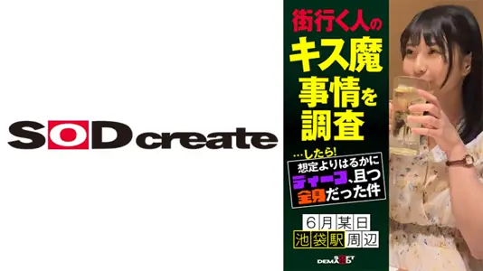 107HSDAM-002 街头素人接吻魔实地调查实录：超预期深度舌吻！全身敏感反应高清捕捉 激烈舌吻/湿身诱惑/唾液交换完整记录