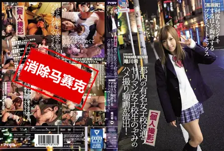 IPZ-887IPZ-887 肉食淫女校干砲自拍外流 唯川希